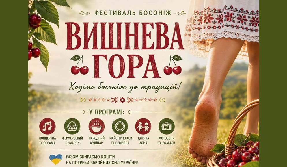 зображення новини