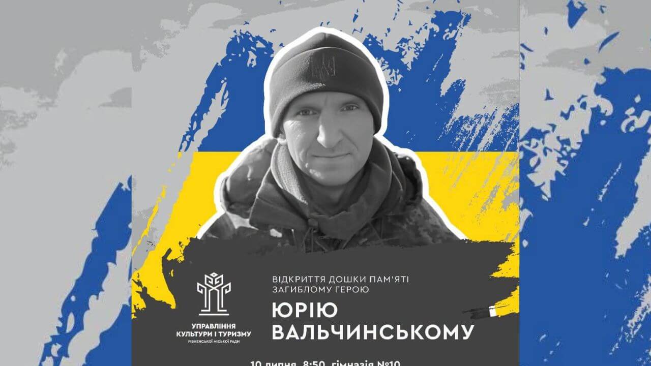 зображення новини