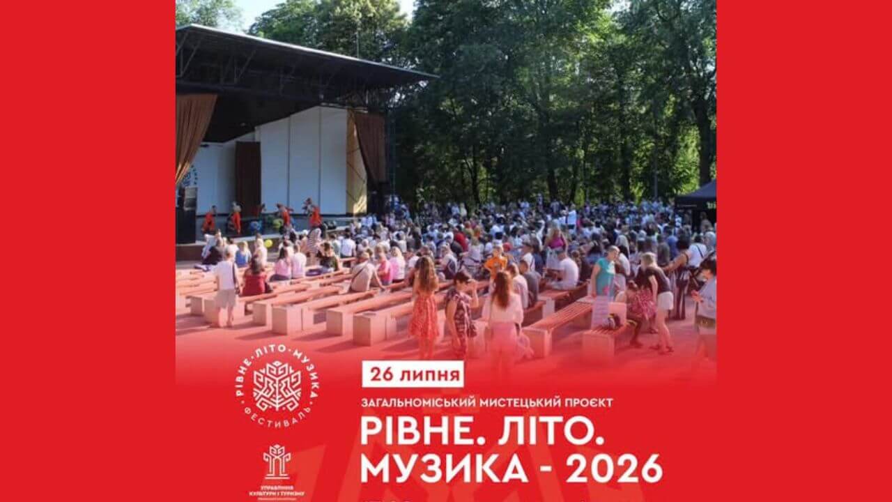 зображення новини