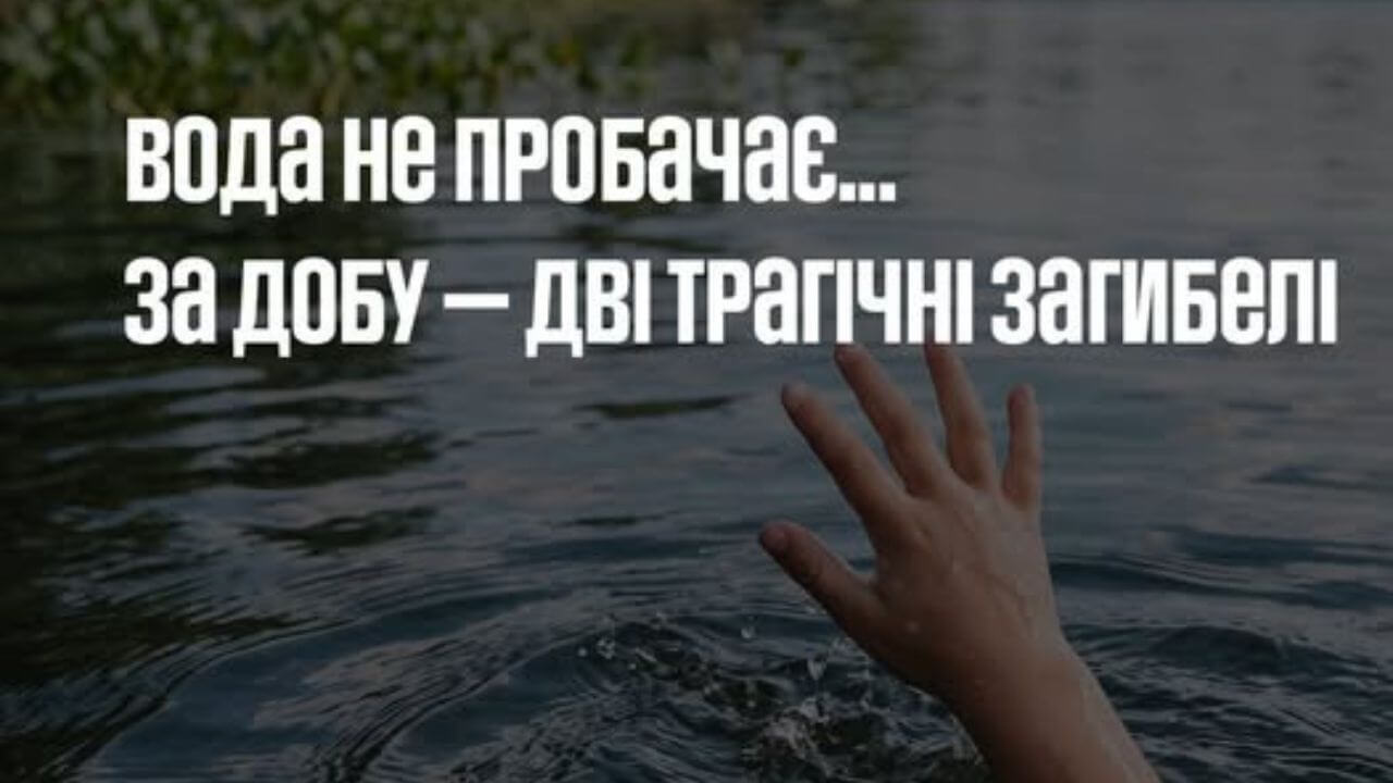 зображення новини