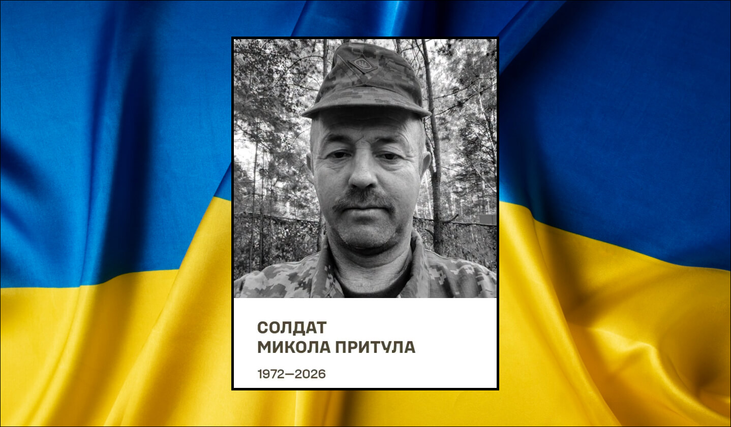 зображення новини