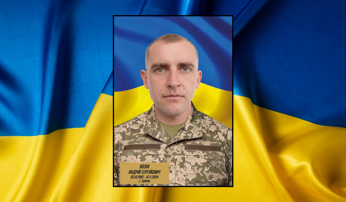 зображення новини