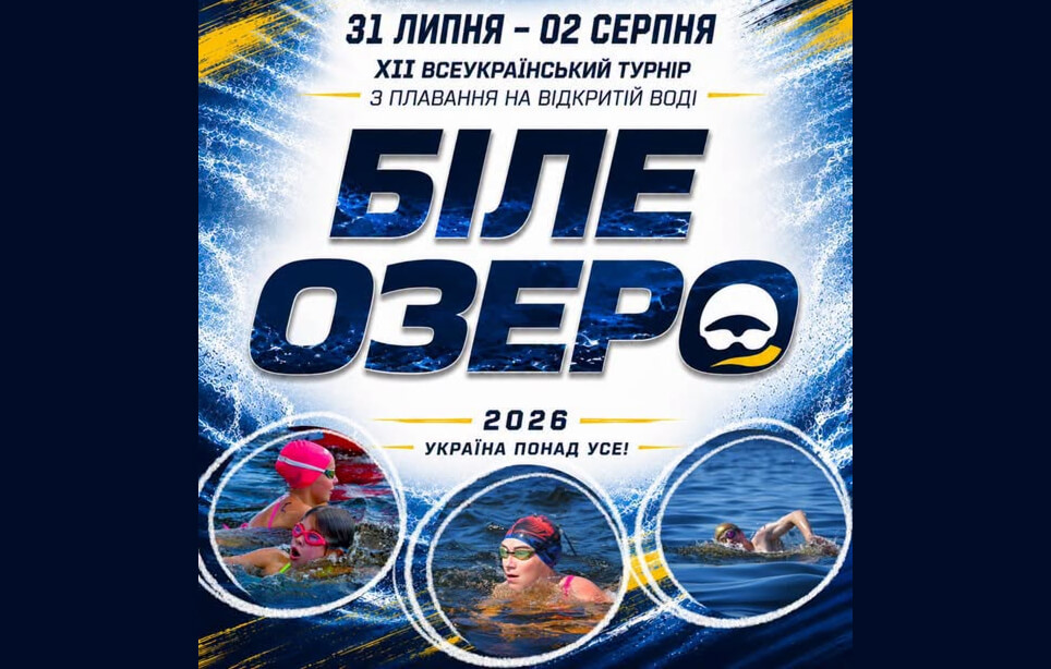 зображення новини
