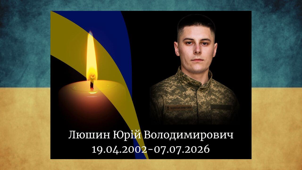 зображення новини