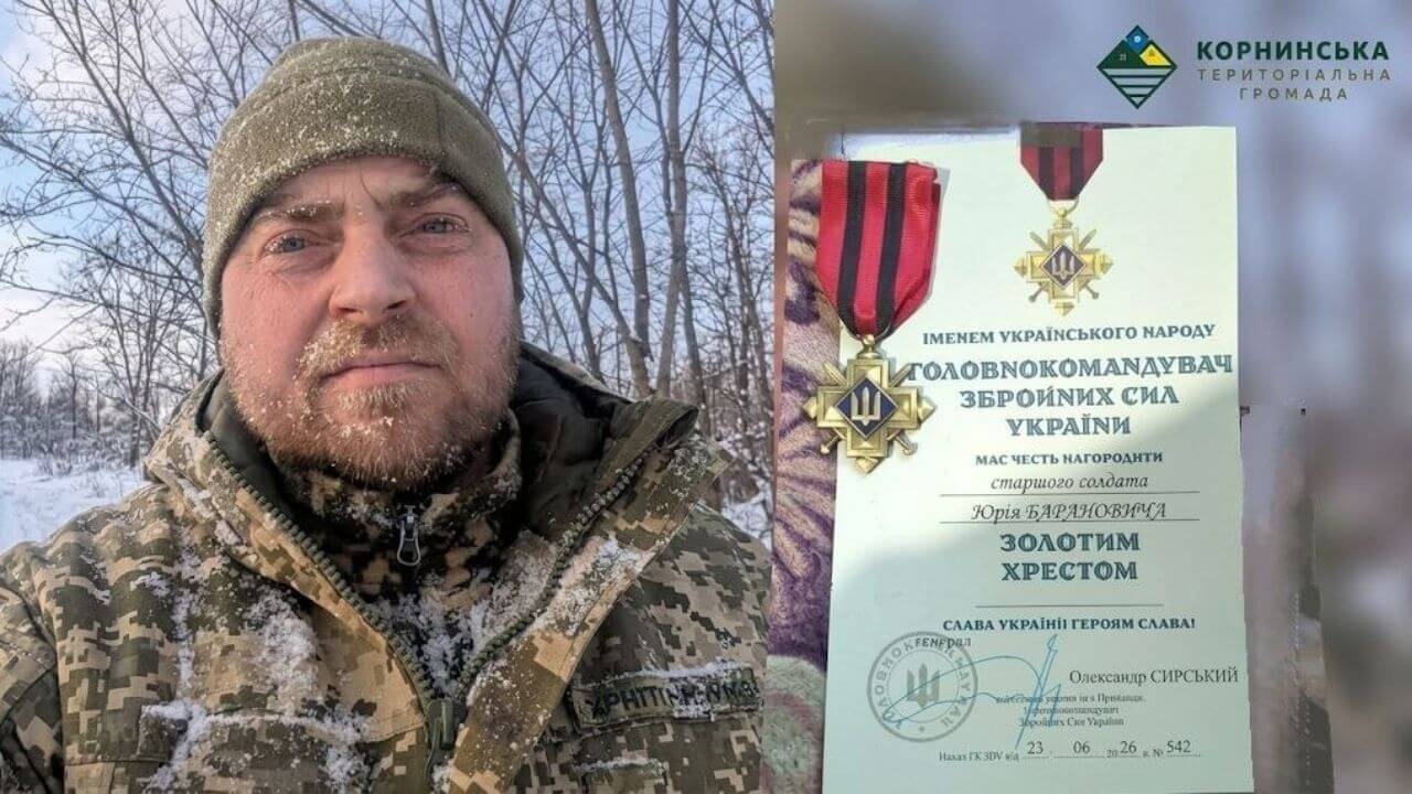 зображення новини