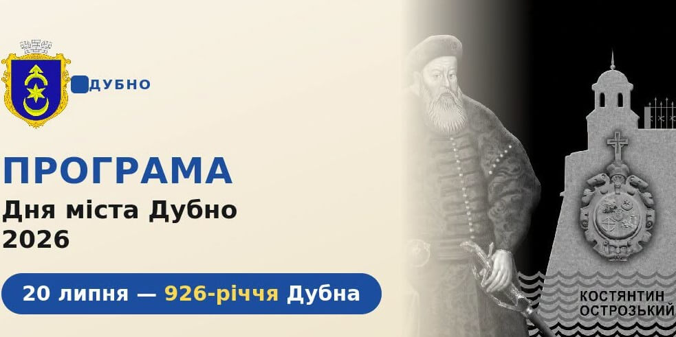 зображення новини