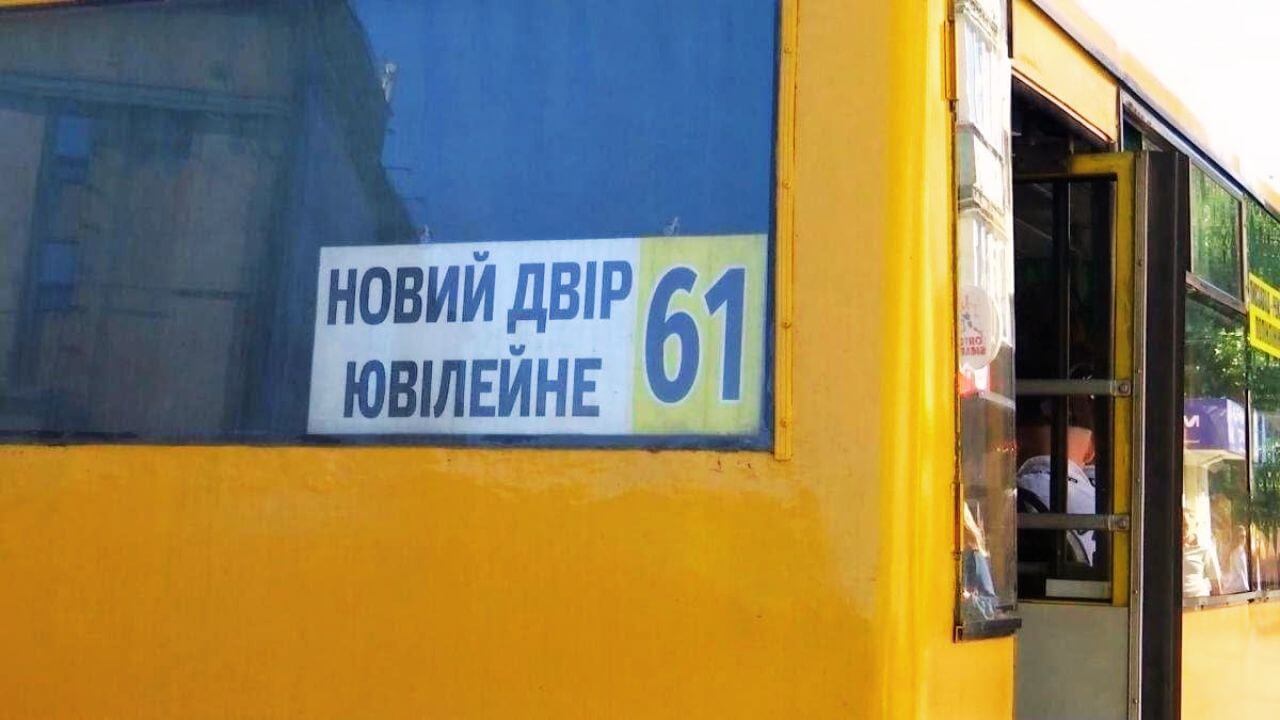 зображення новини
