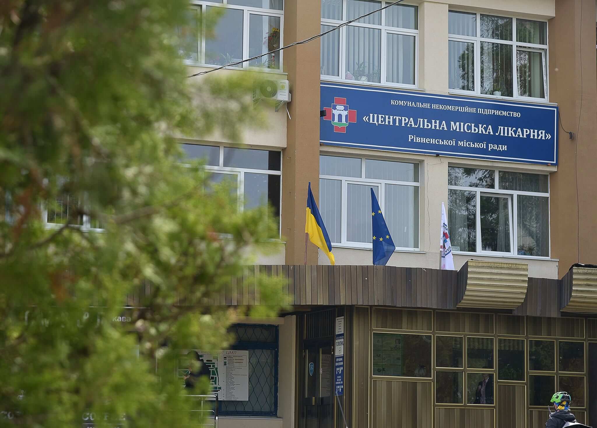 зображення новини
