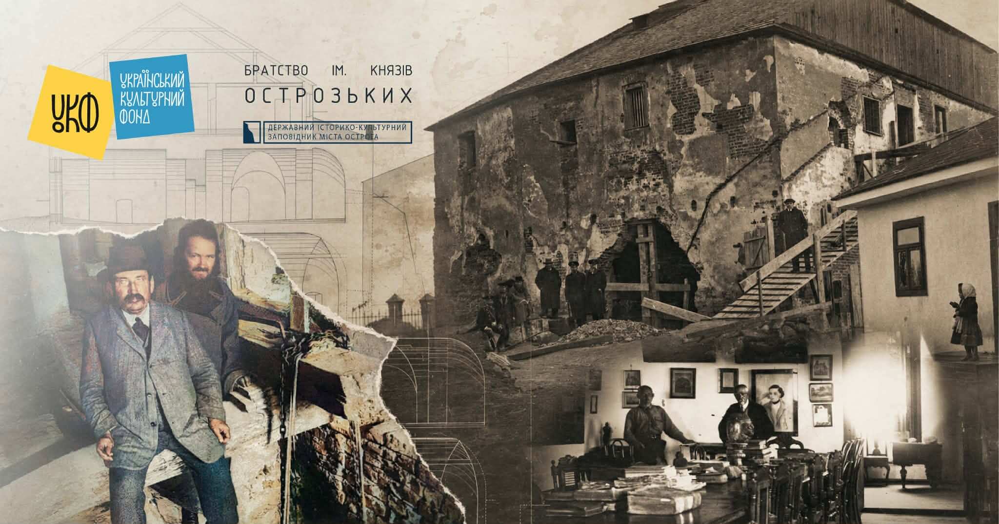 зображення новини