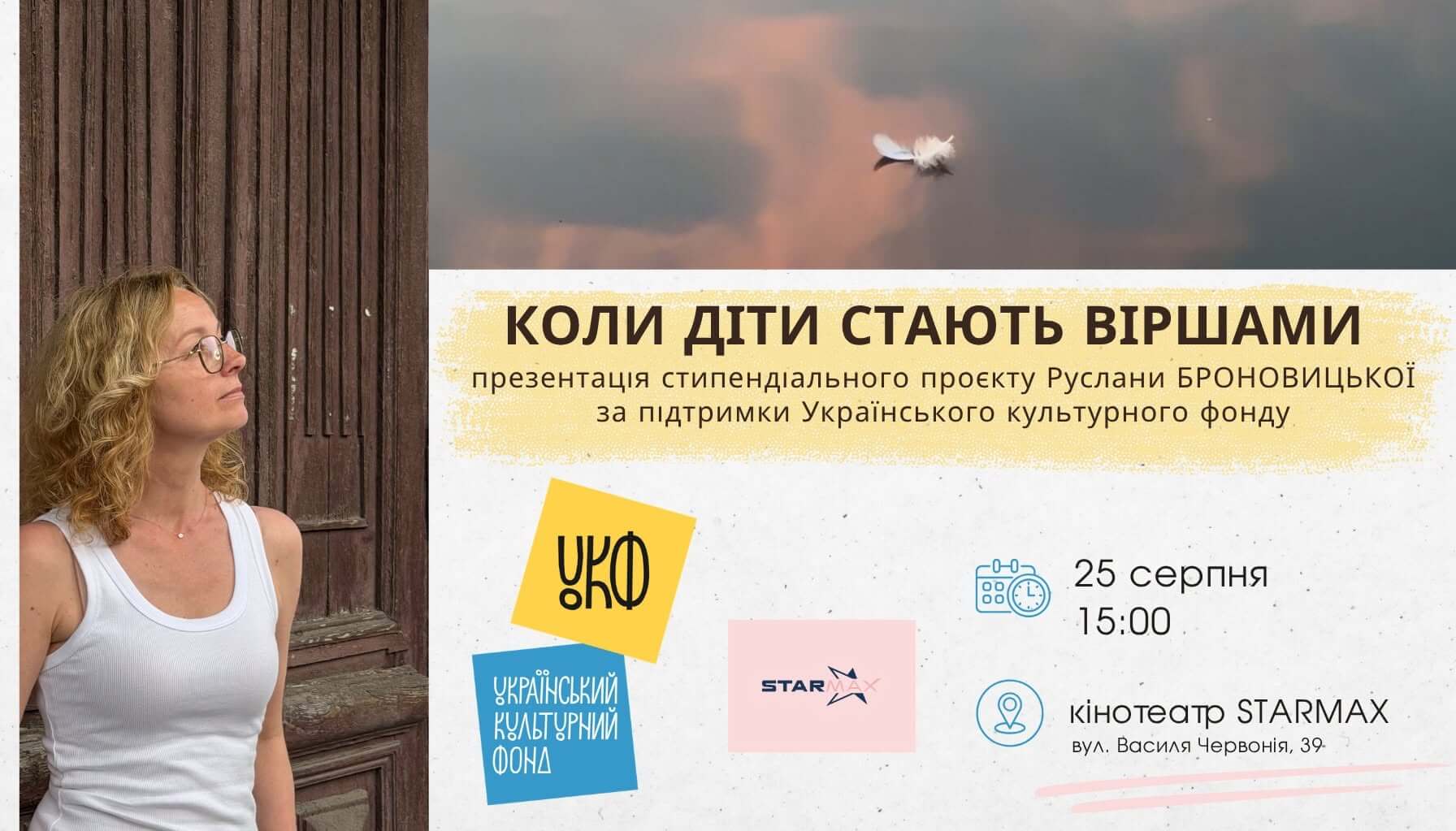 зображення новини