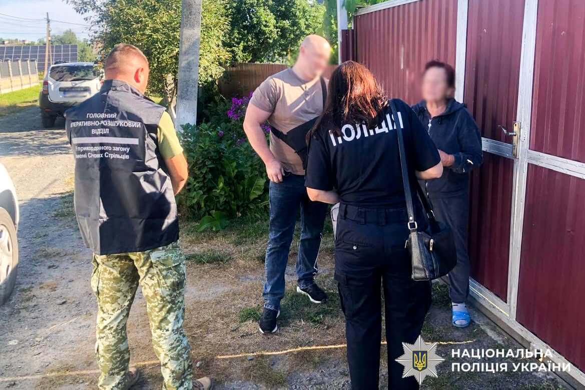 зображення новини