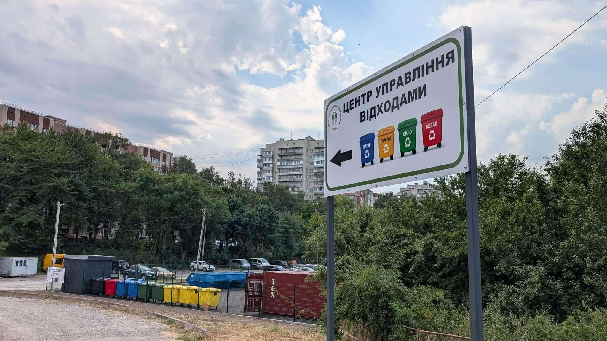 зображення новини