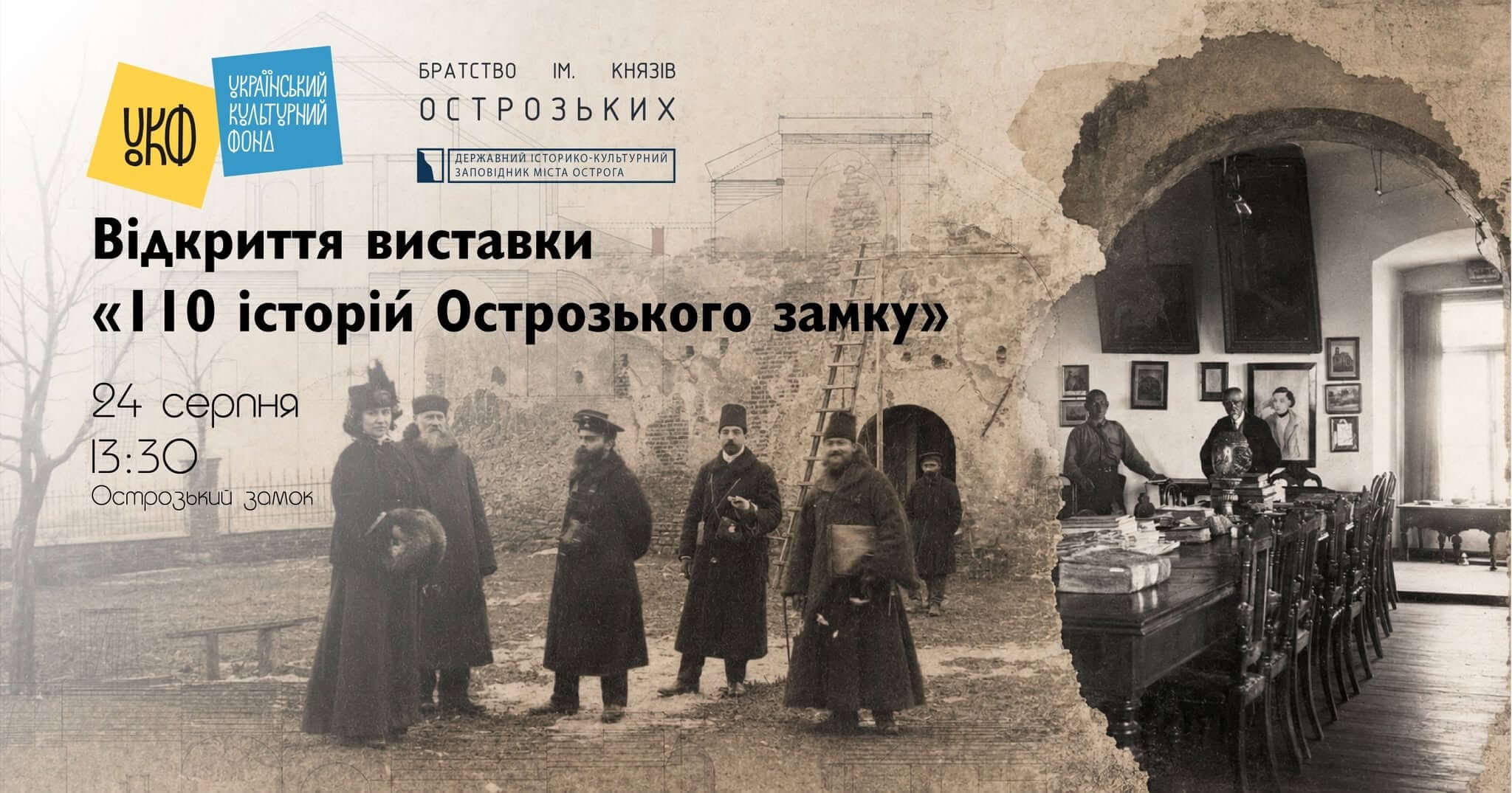 зображення новини