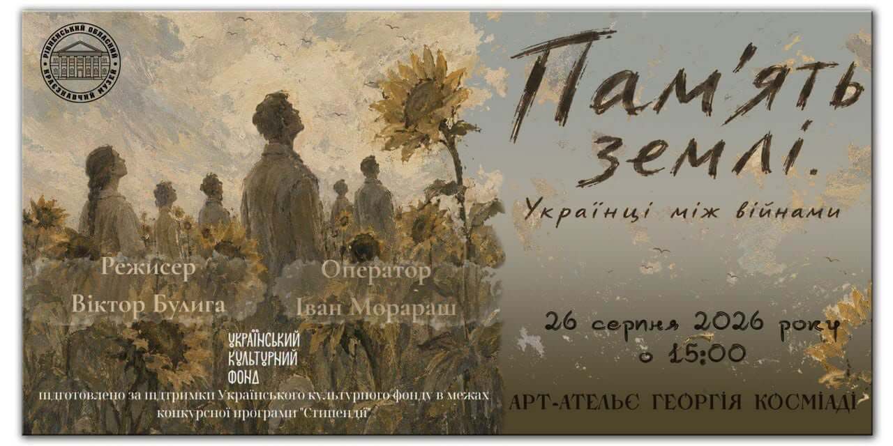 зображення новини