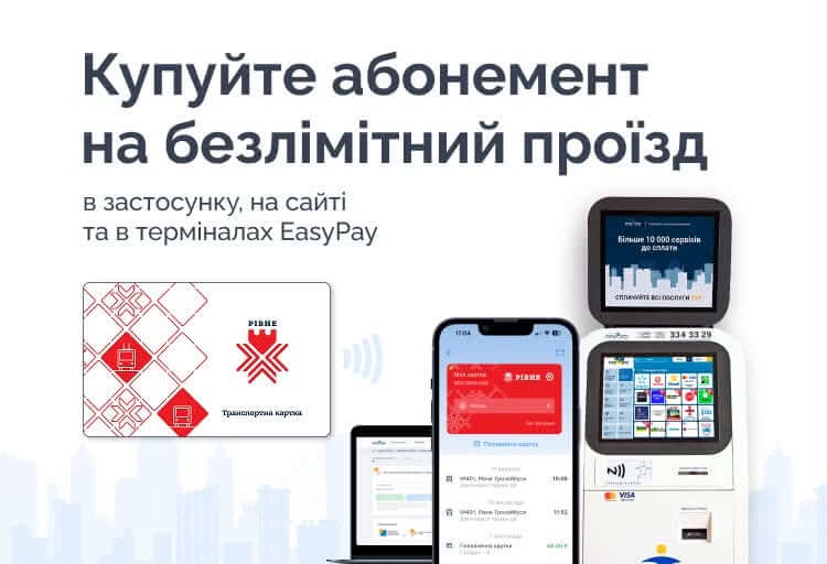 зображення новини
