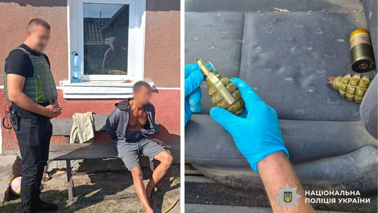 зображення новини