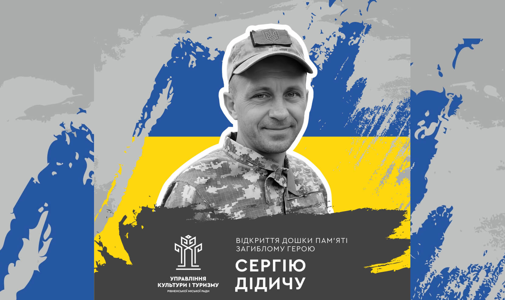 зображення новини