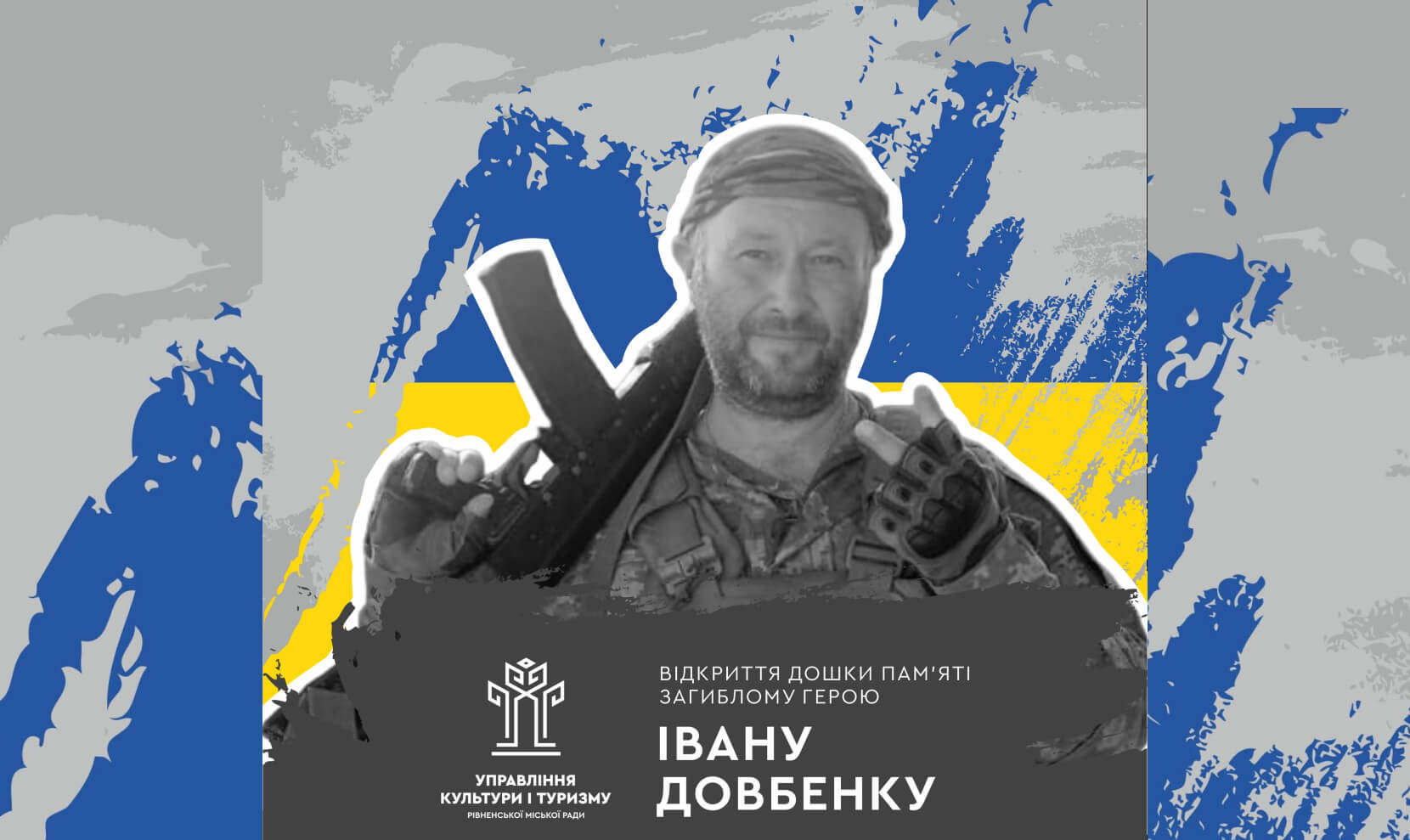 зображення новини