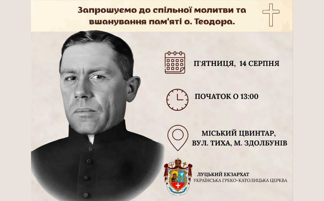 зображення новини