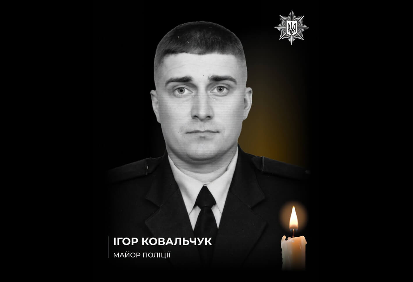 зображення новини