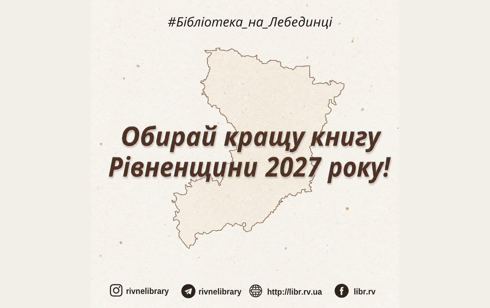 зображення новини