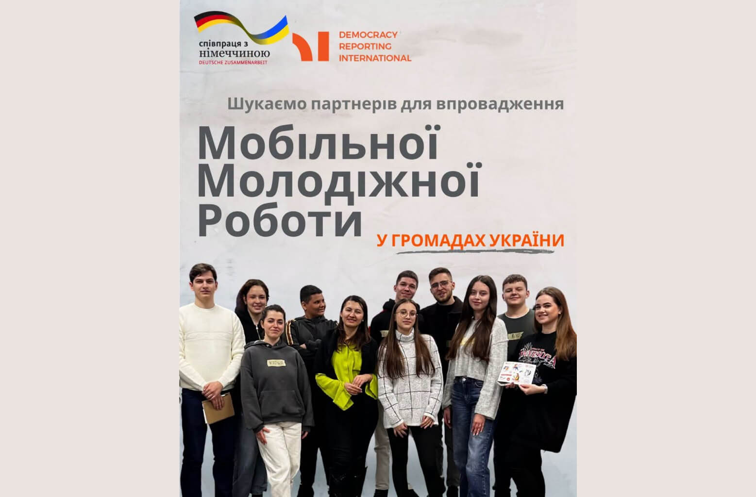 зображення новини