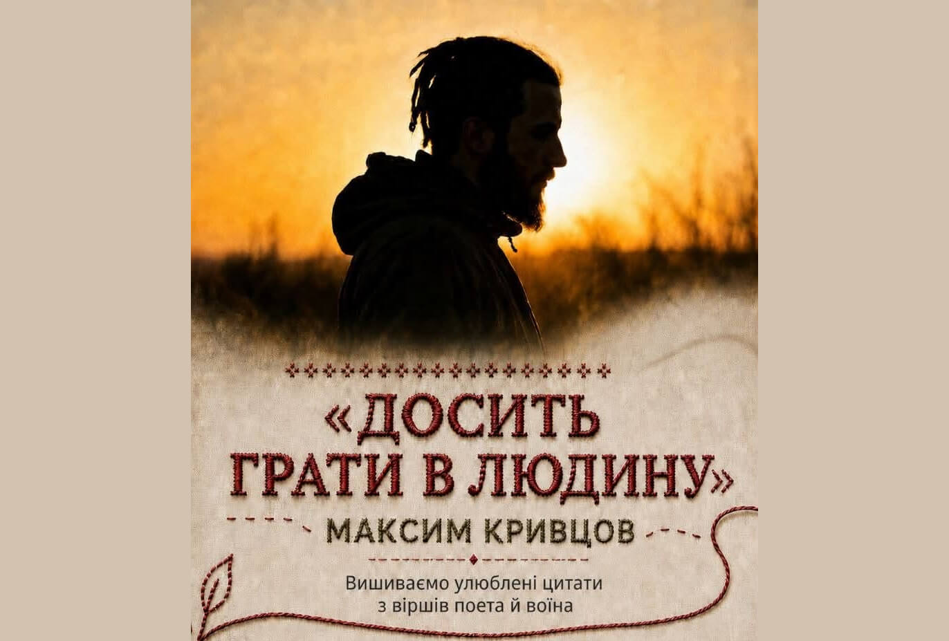 зображення новини