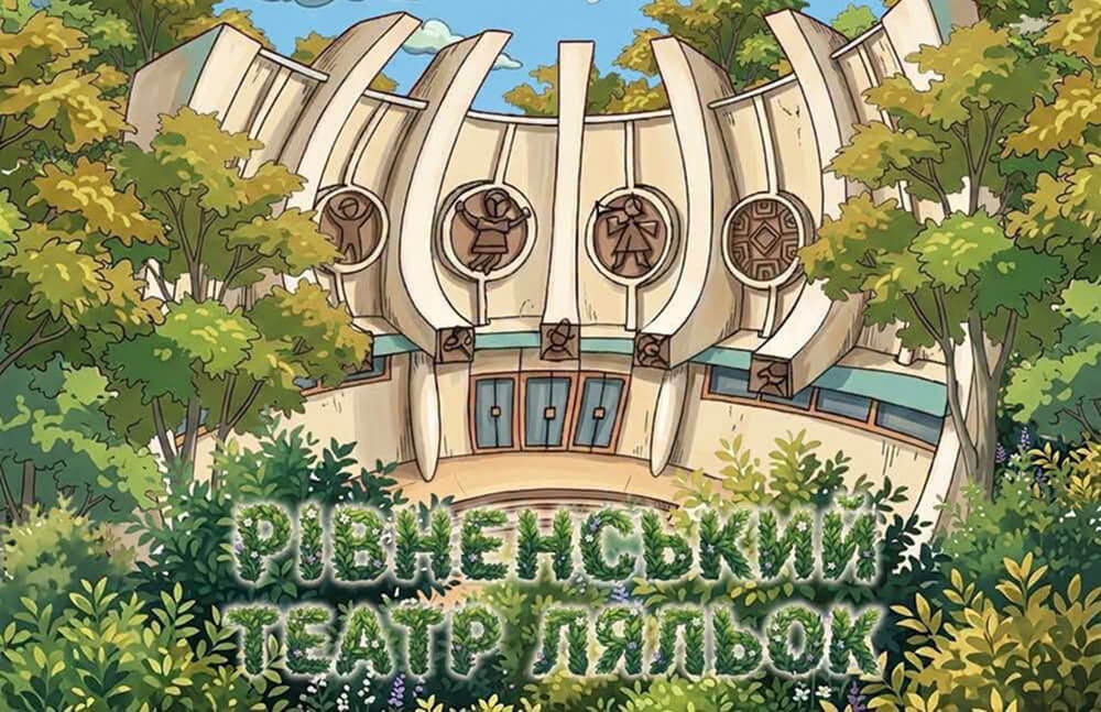 зображення новини