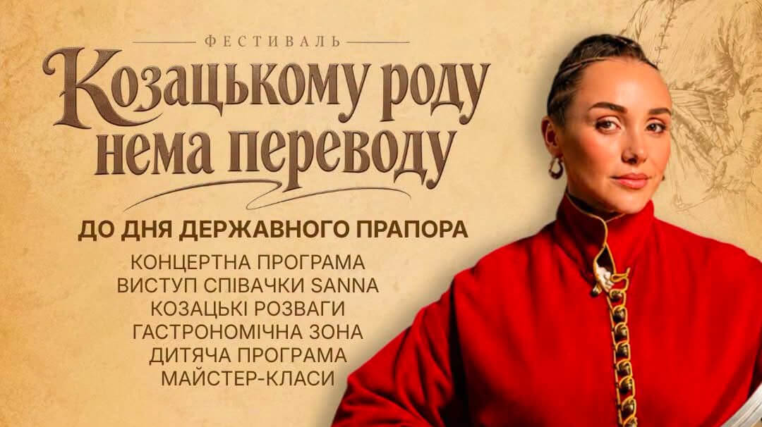зображення новини
