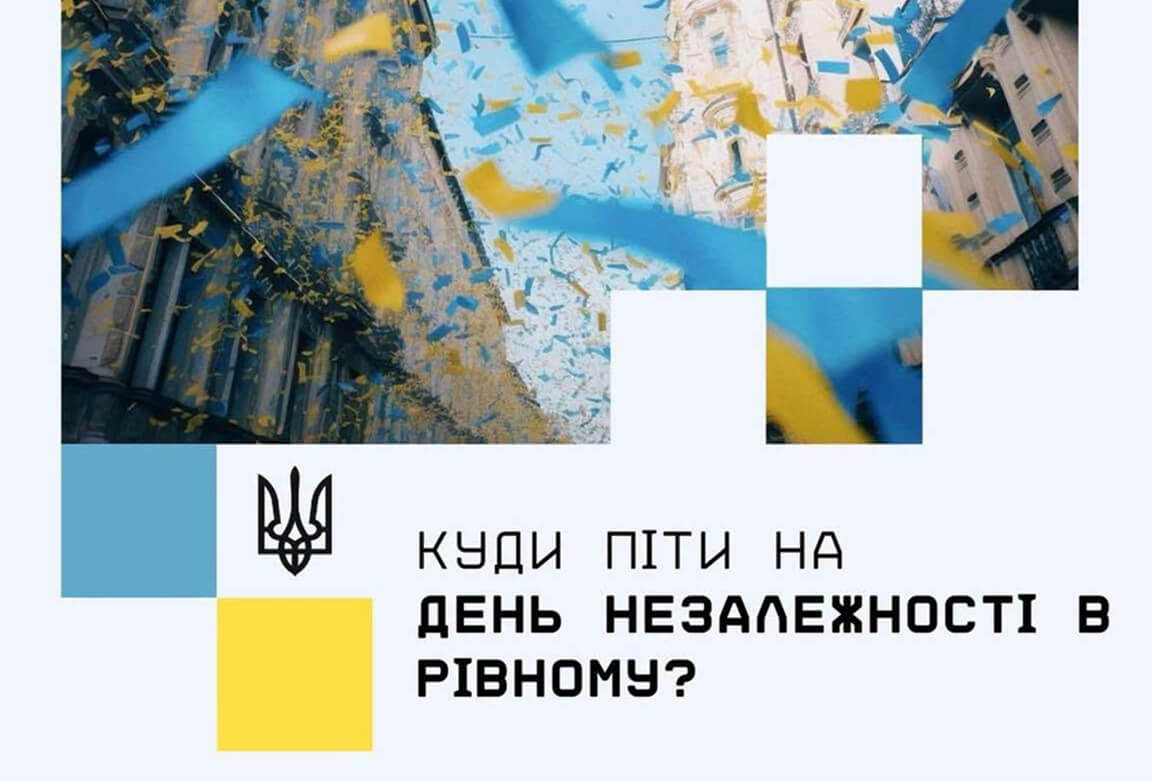 зображення новини