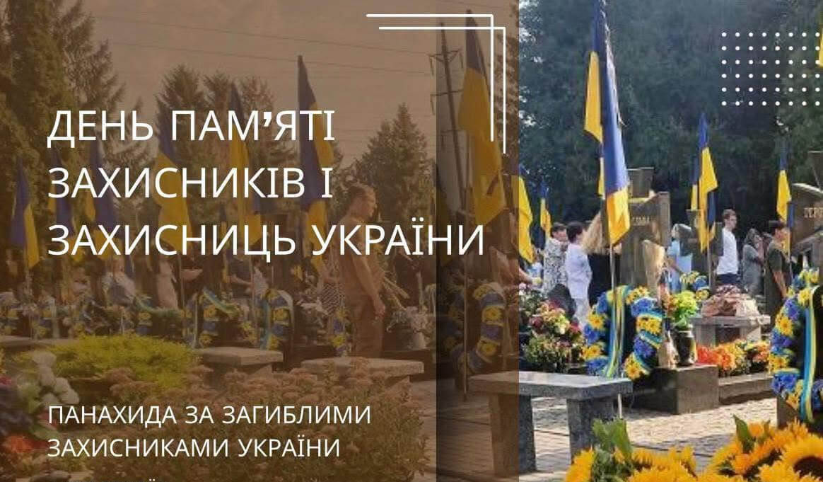зображення новини