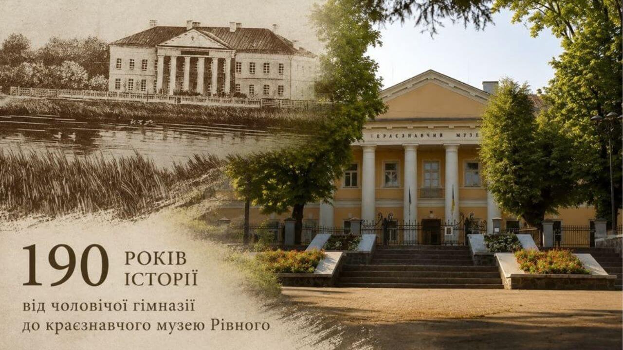 зображення новини
