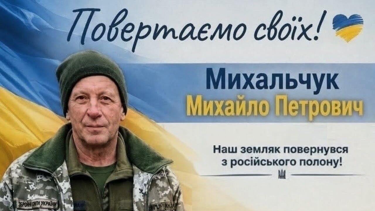 зображення новини