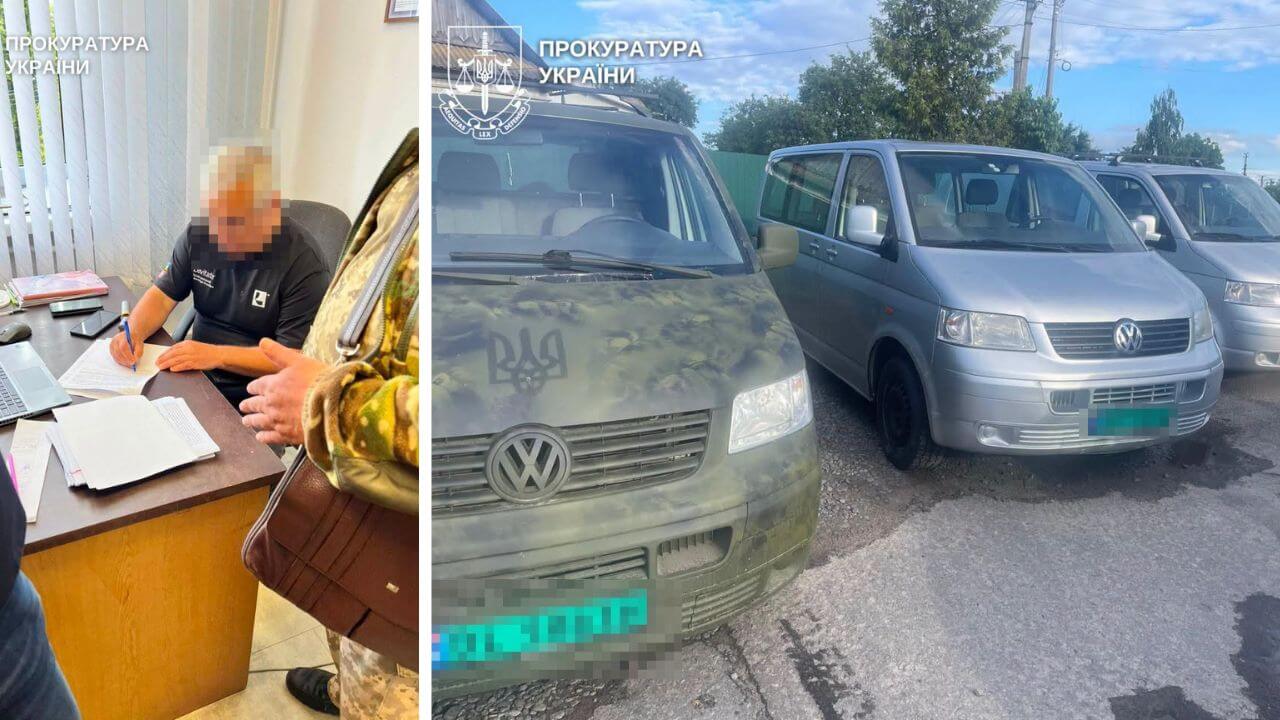зображення новини