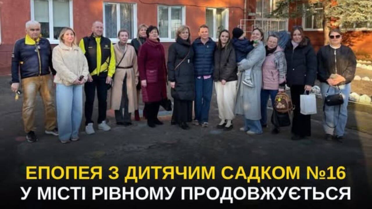 зображення новини