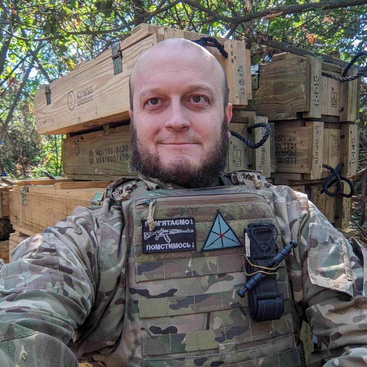 Тарас Давидюк