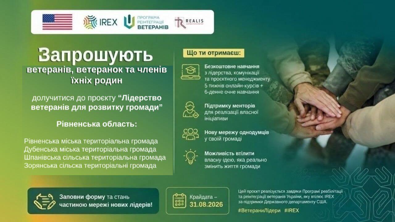 зображення новини