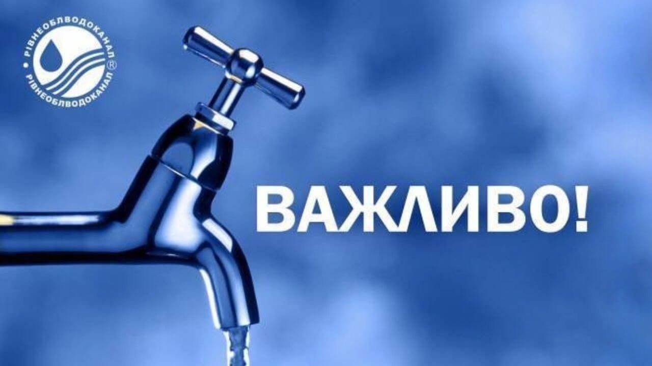зображення новини