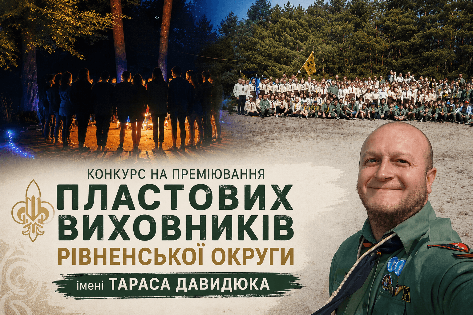 зображення новини