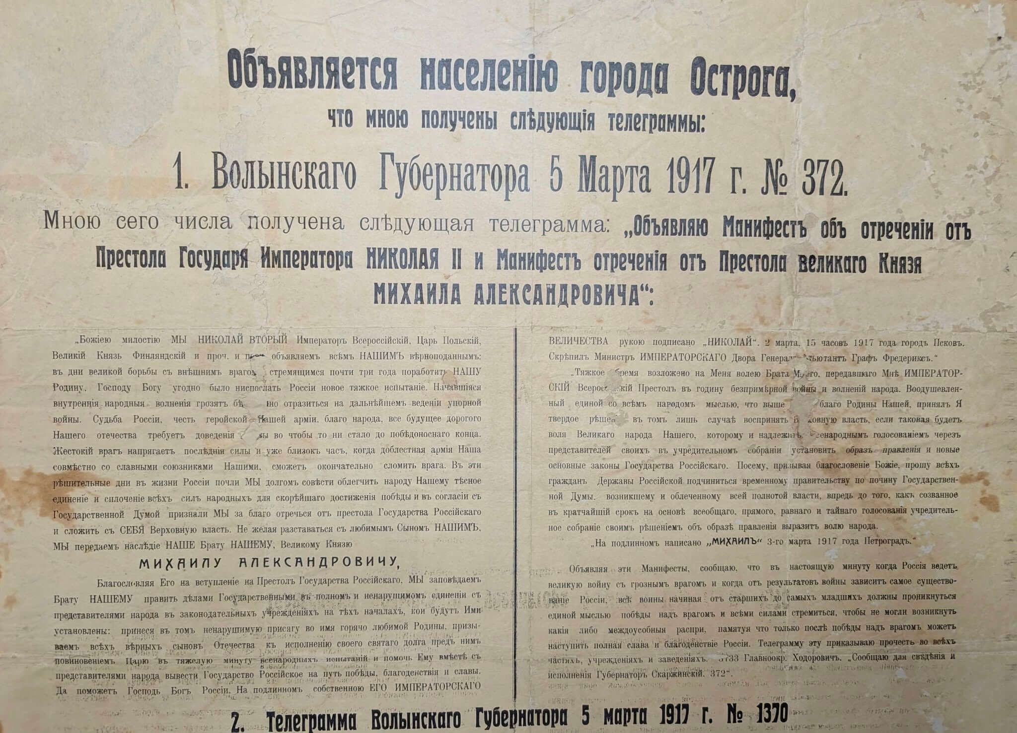 зображення новини