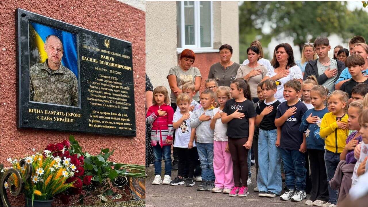 зображення новини