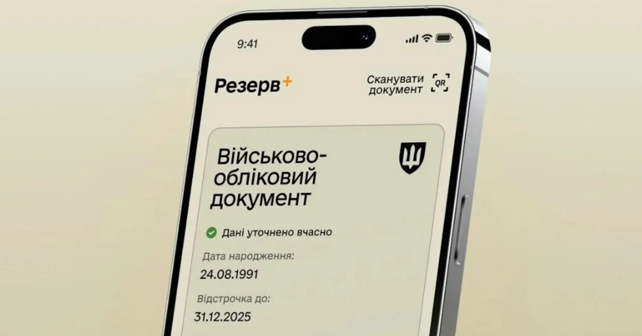 зображення новини