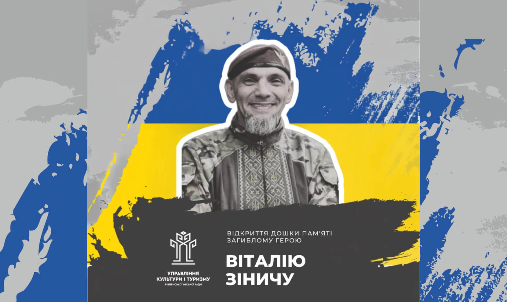 зображення новини