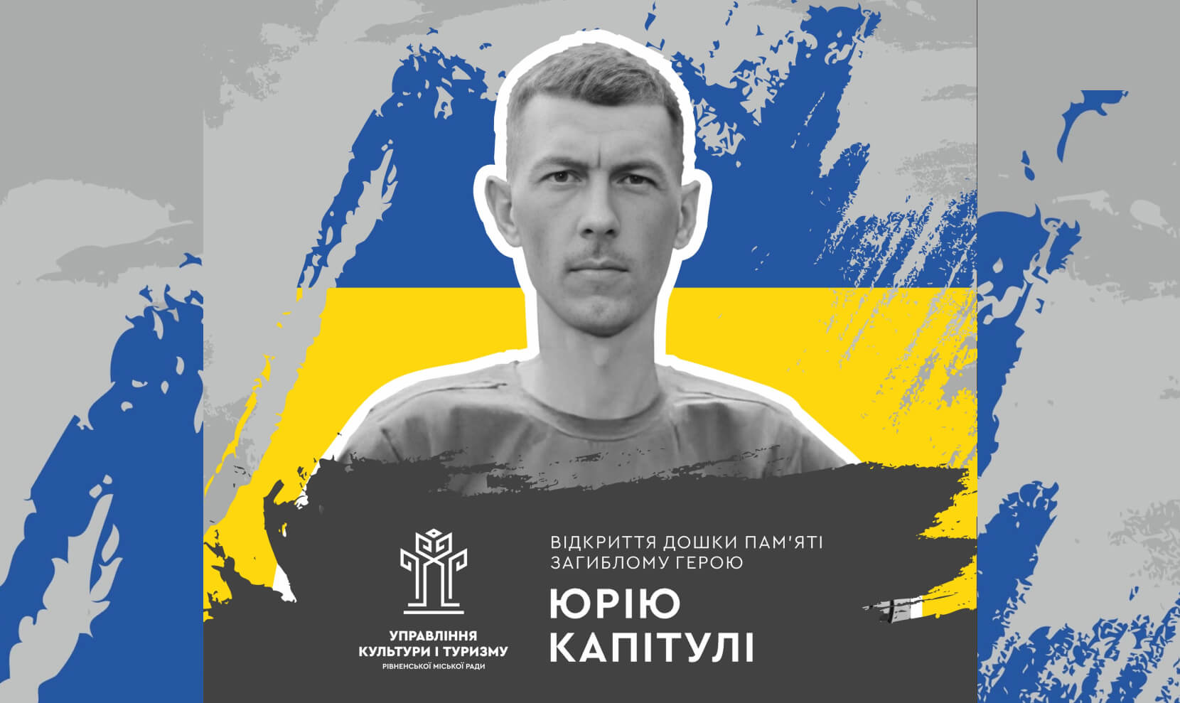 зображення новини