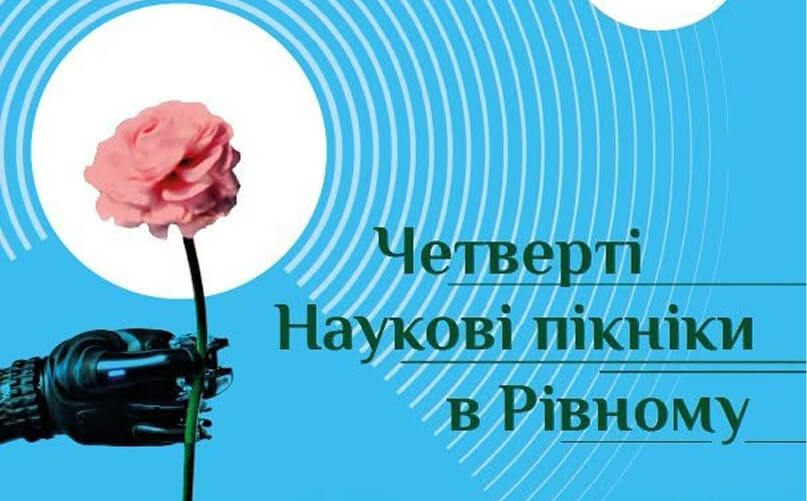 зображення новини