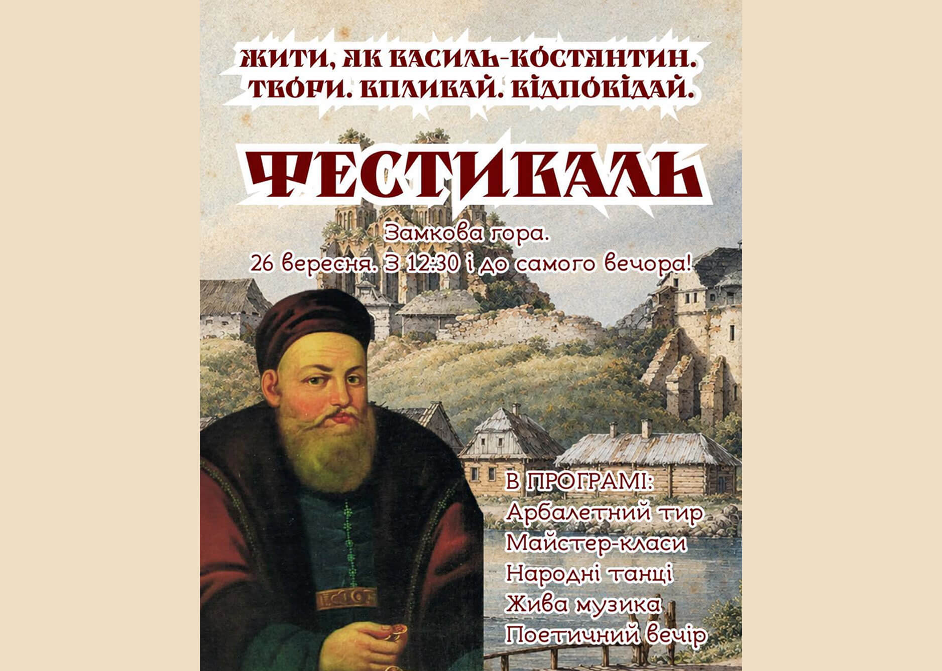 зображення новини