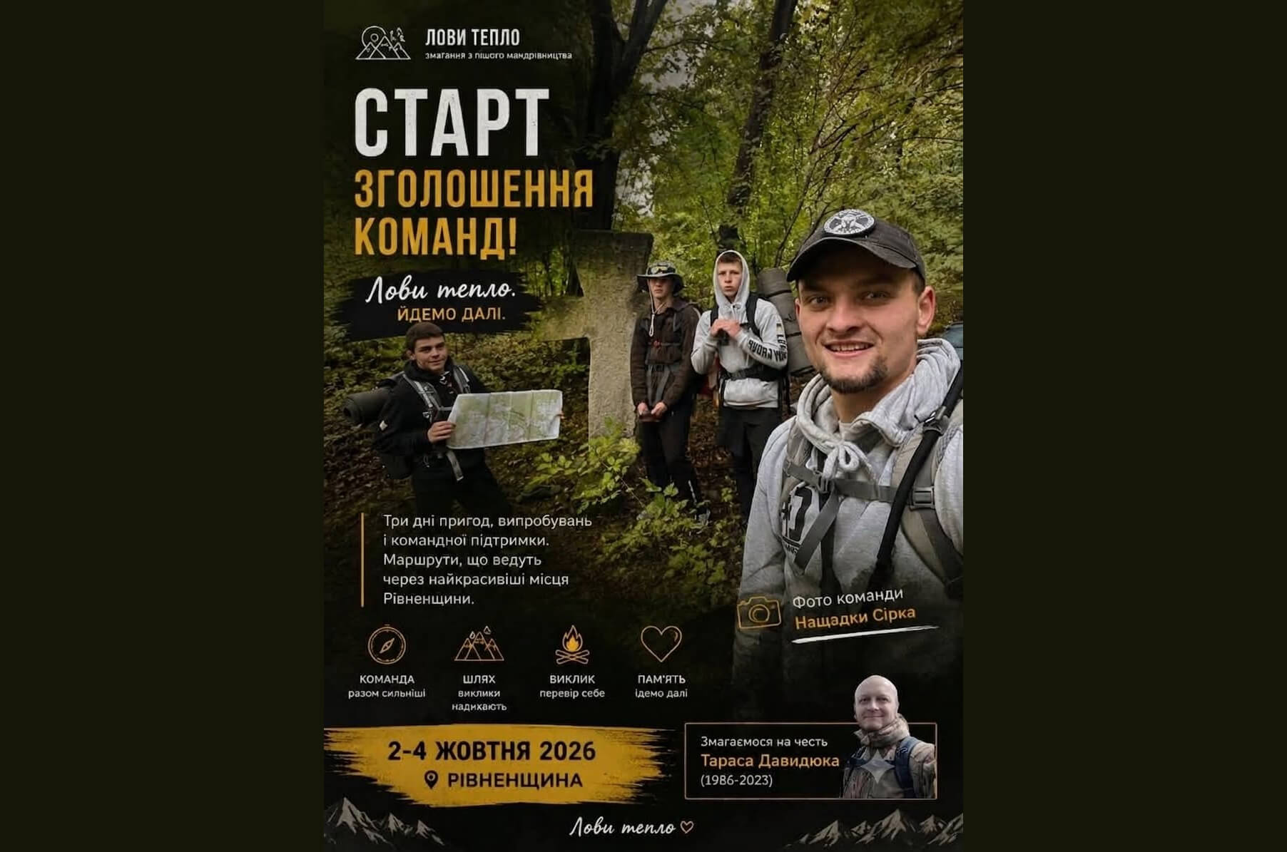 зображення новини