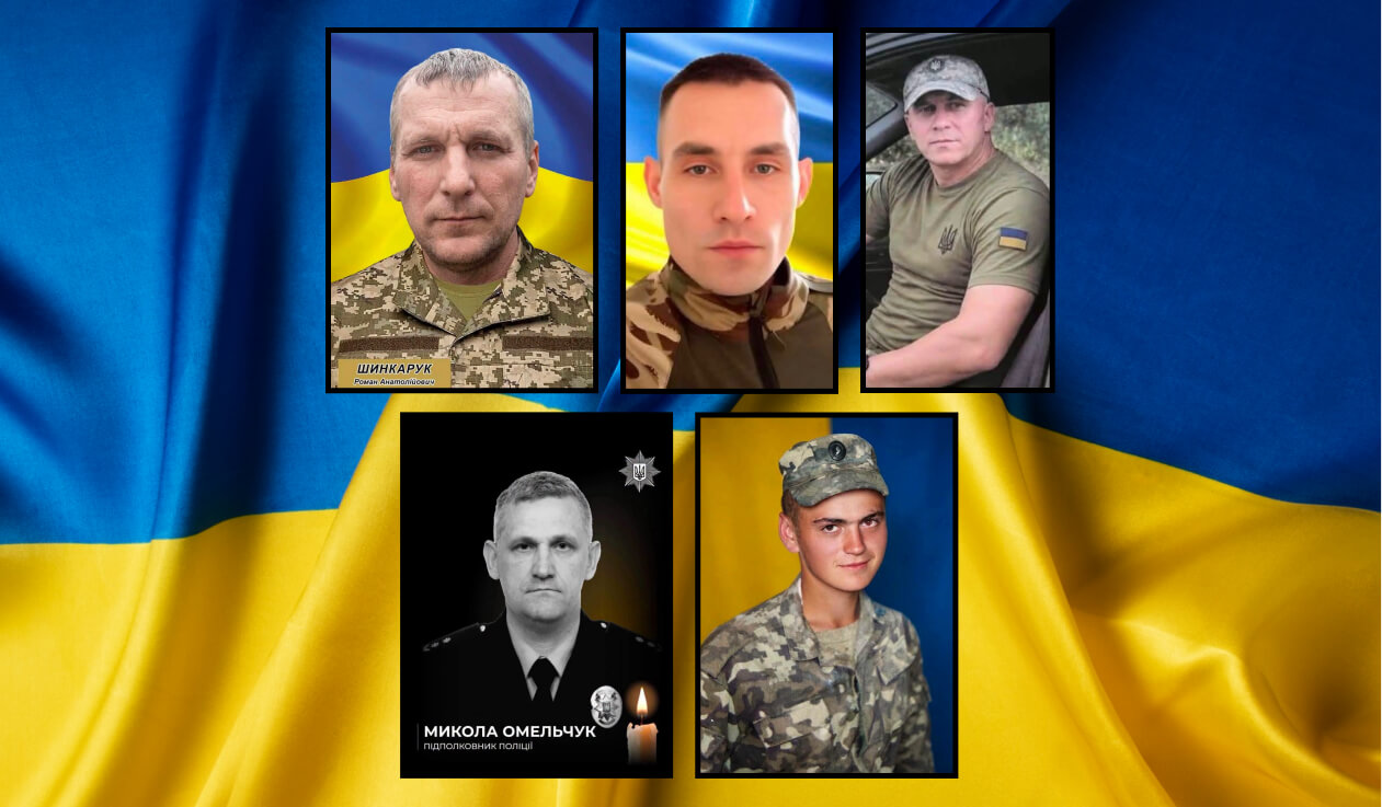 зображення новини