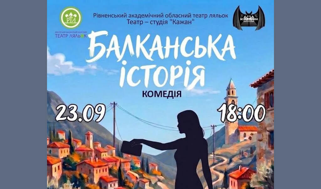 зображення новини