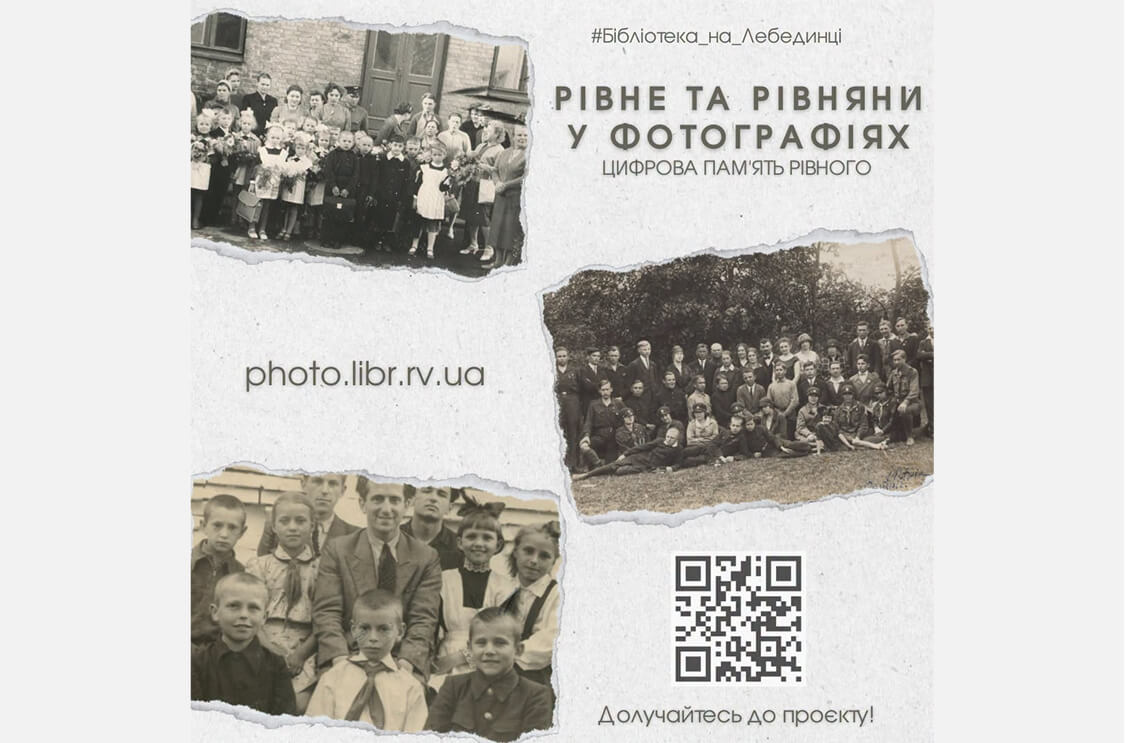 зображення новини